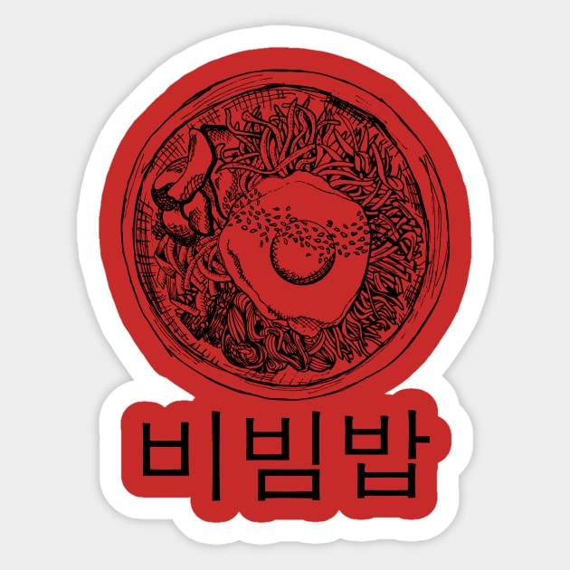 Bi bim bap in hangul Sticker by NickiPostsStuff